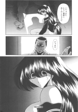 Page 31 of Aware na Shoujo no Hanashi