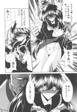 Page 37 of Aware na Shoujo no Hanashi