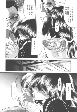 Page 49 of Aware na Shoujo no Hanashi