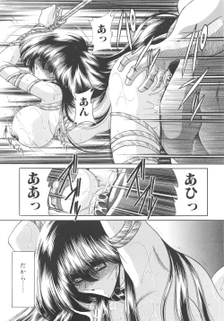 Page 52 of Aware na Shoujo no Hanashi