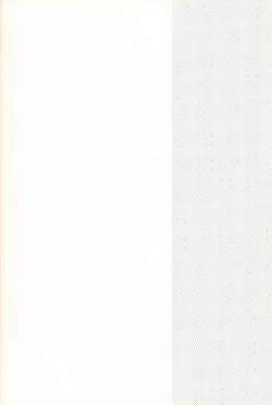 Page 28 of Iede Nikki