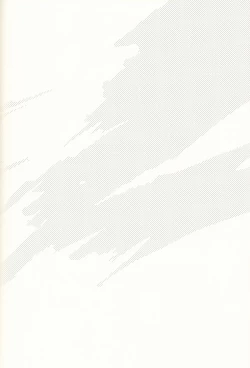 Page 48 of Iede Nikki