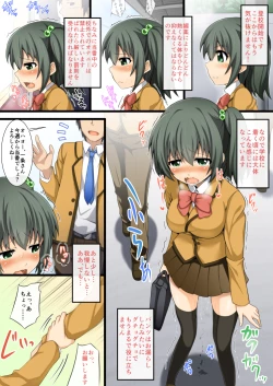 Page 3 of Konshuu no Seishori Touban!