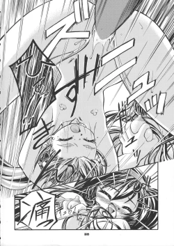 Page 111 of Sammy Sakura Soushuuhen