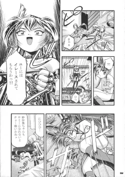 Page 120 of Sammy Sakura Soushuuhen