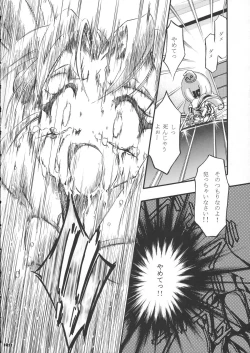 Page 129 of Sammy Sakura Soushuuhen