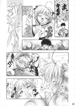 Page 26 of Sammy Sakura Soushuuhen