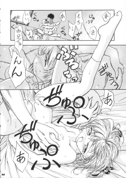 Page 37 of Sammy Sakura Soushuuhen