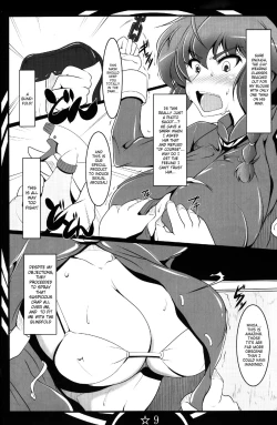 Page 8 of Zokuzoku Ranma Da Ranma Rankou Hen | Successive Ranma Fall Orgy Edition