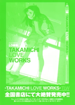 Page 4 of COMIC LO 2009-01 Vol. 58