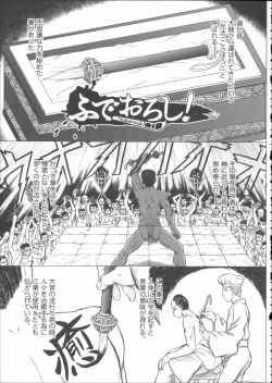 Page 126 of Houkago Kouhai Note