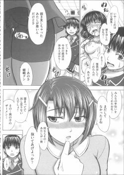 Page 191 of Houkago Kouhai Note