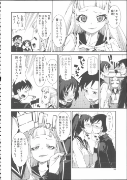 Page 102 of Ibitsu na Kanojo wa Nenjuu