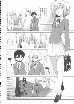 Page 126 of Ibitsu na Kanojo wa Nenjuu