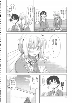 Page 136 of Ibitsu na Kanojo wa Nenjuu