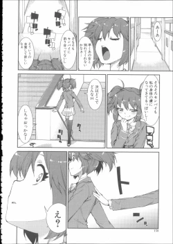 Page 162 of Ibitsu na Kanojo wa Nenjuu