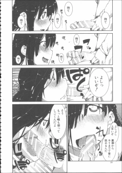 Page 30 of Ibitsu na Kanojo wa Nenjuu