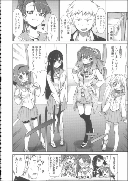 Page 40 of Ibitsu na Kanojo wa Nenjuu