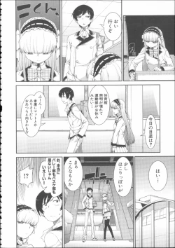 Page 44 of Ibitsu na Kanojo wa Nenjuu