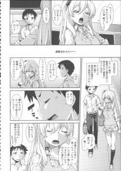 Page 62 of Ibitsu na Kanojo wa Nenjuu