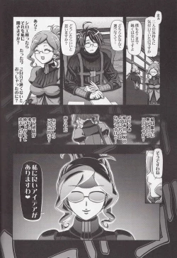 Page 27 of Miss Haraguro Megane