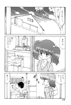Page 119 of Tenshi Tachi no Yumesoushi