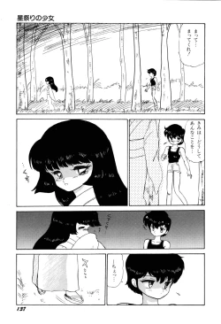 Page 140 of Tenshi Tachi no Yumesoushi