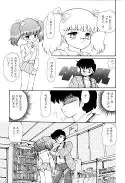 Page 156 of Tenshi Tachi no Yumesoushi