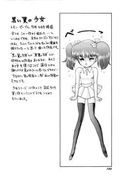 Page 163 of Tenshi Tachi no Yumesoushi