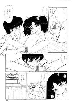 Page 20 of Tenshi Tachi no Yumesoushi