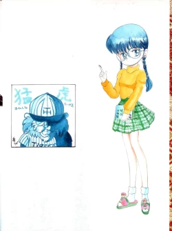 Page 2 of Tenshi Tachi no Yumesoushi