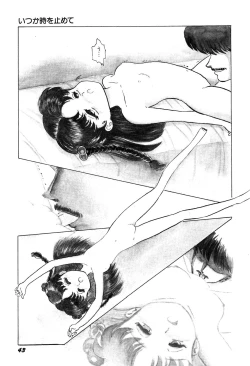 Page 46 of Tenshi Tachi no Yumesoushi