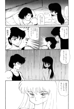 Page 67 of Tenshi Tachi no Yumesoushi