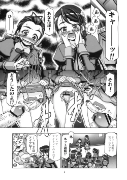 Page 6 of Kamen de Puni Cure