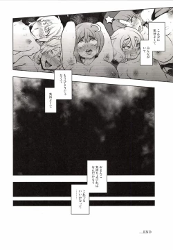 Page 19 of Koumakan no 1-shuukan de no Otoshikata