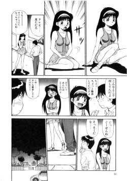 Page 13 of Tenshi no Question