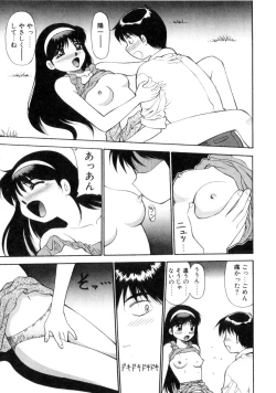 Page 16 of Tenshi no Question