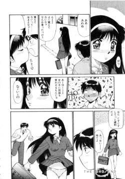 Page 21 of Tenshi no Question
