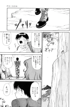 Page 24 of Tenshi no Question