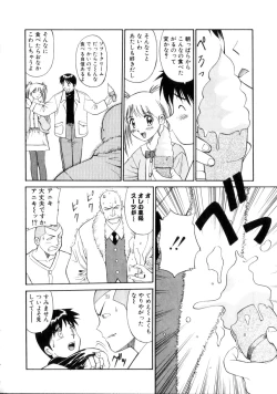 Page 57 of Tenshi no Question