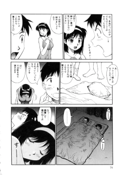 Page 75 of Tenshi no Question