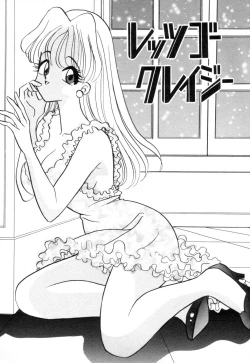 Page 127 of Okuchi de Ikasete