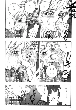 Page 12 of Okuchi de Ikasete