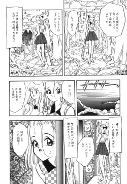 Page 184 of Okuchi de Ikasete