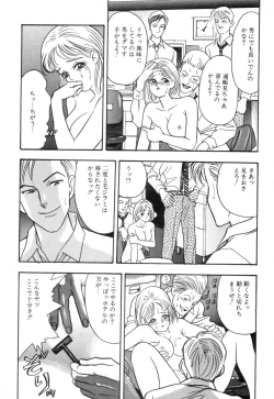 Page 68 of Okuchi de Ikasete