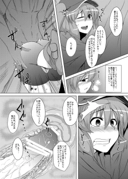 Page 17 of Nitori no Statice
