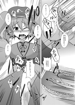 Page 20 of Nitori no Statice