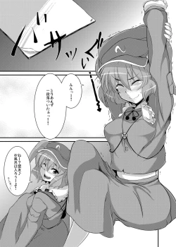 Page 2 of Nitori no Statice