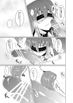 Page 4 of Momojiki Sorekara