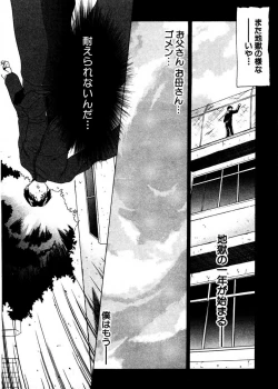 Page 126 of Pretty Bazaar